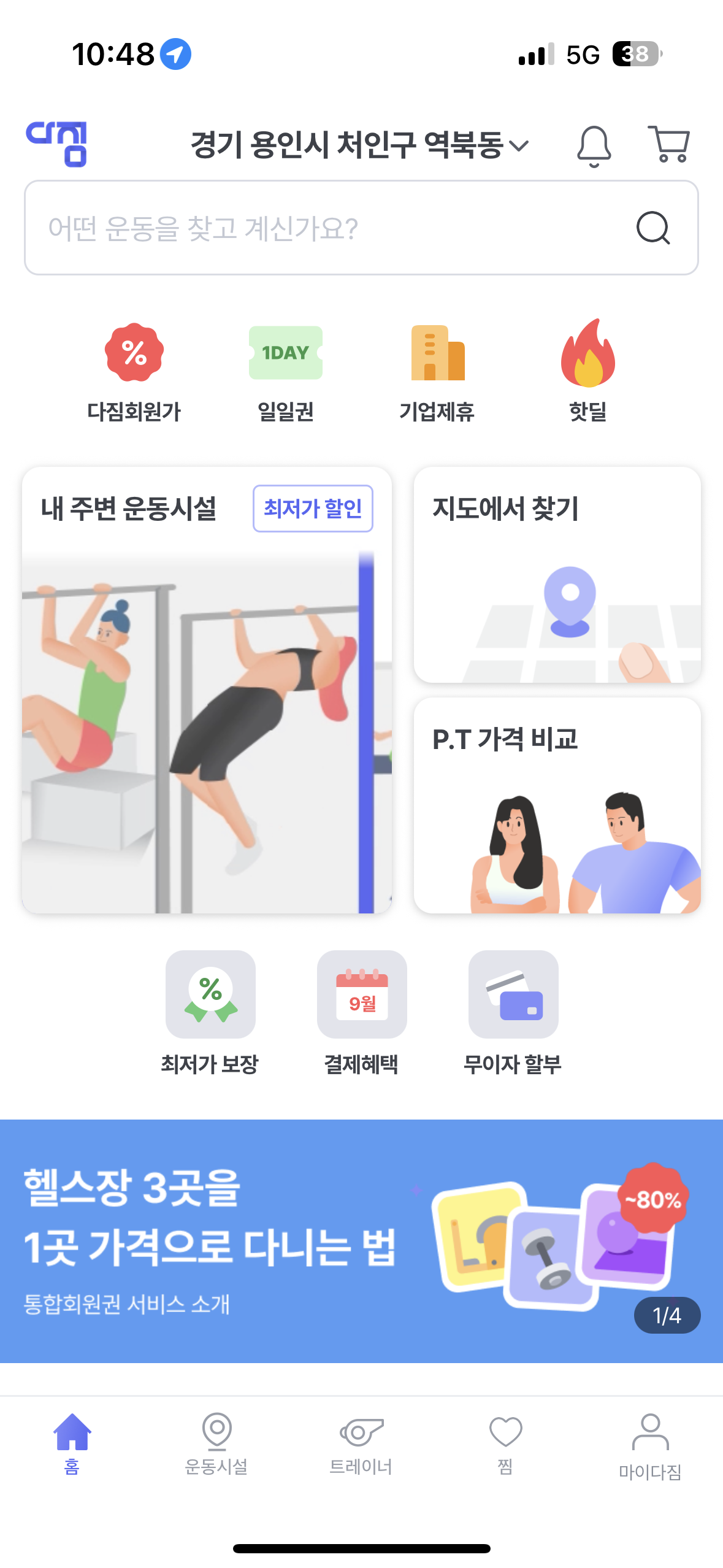 공개 첨부 이미지 1
