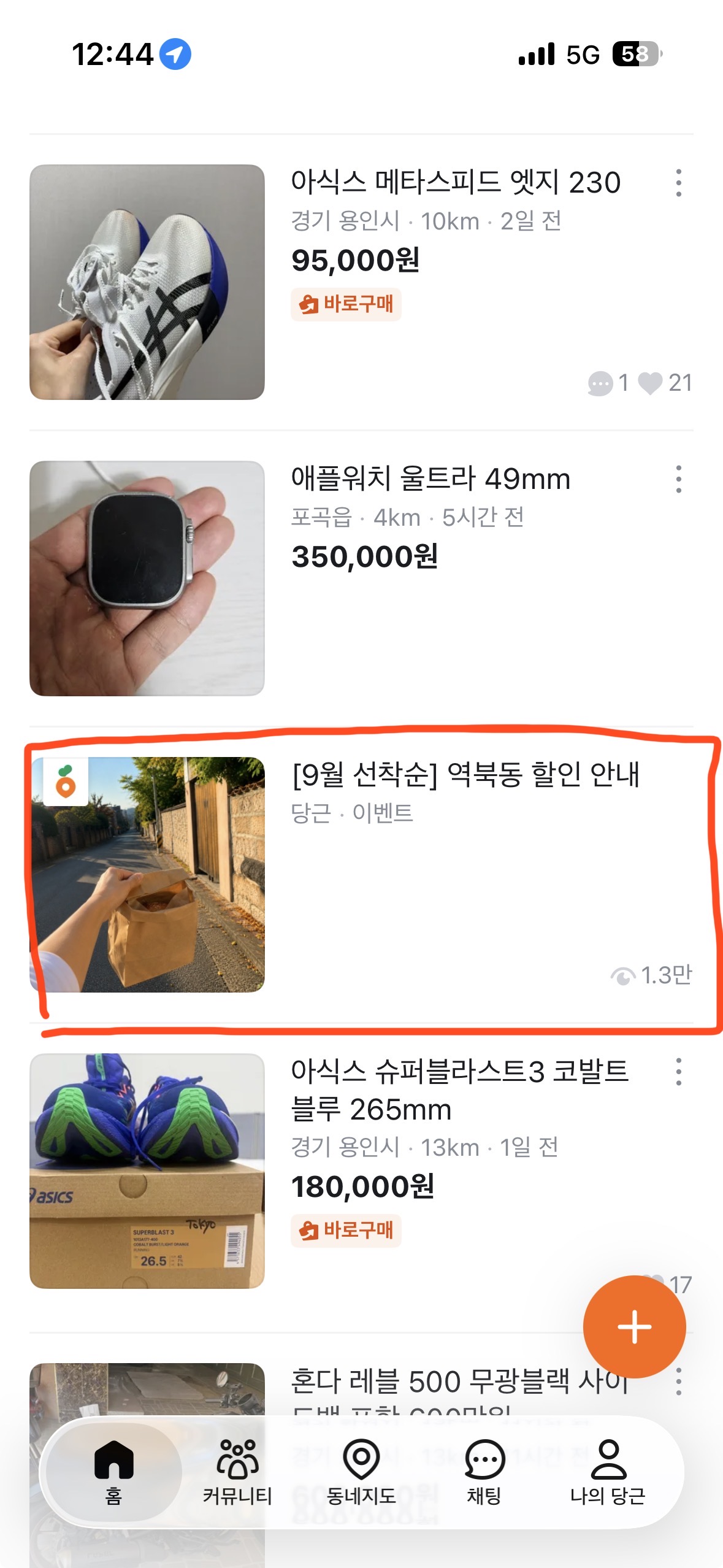공개 첨부 이미지 1