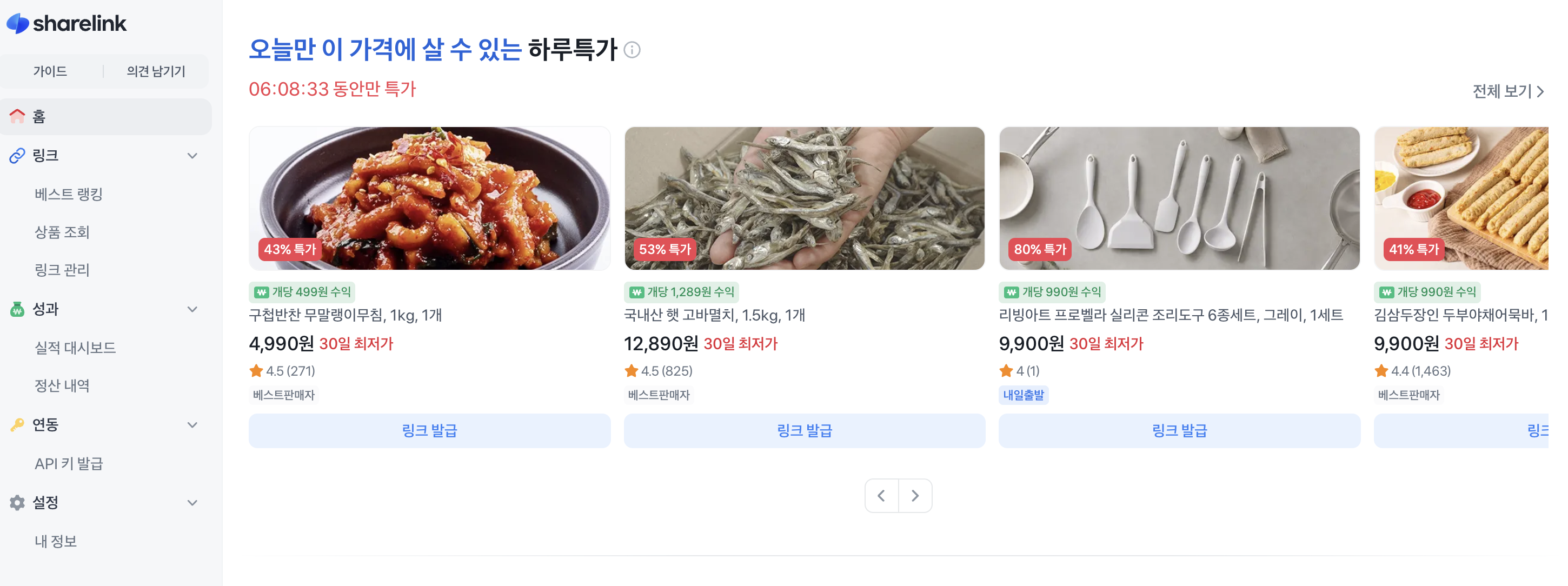 공개 첨부 이미지 1