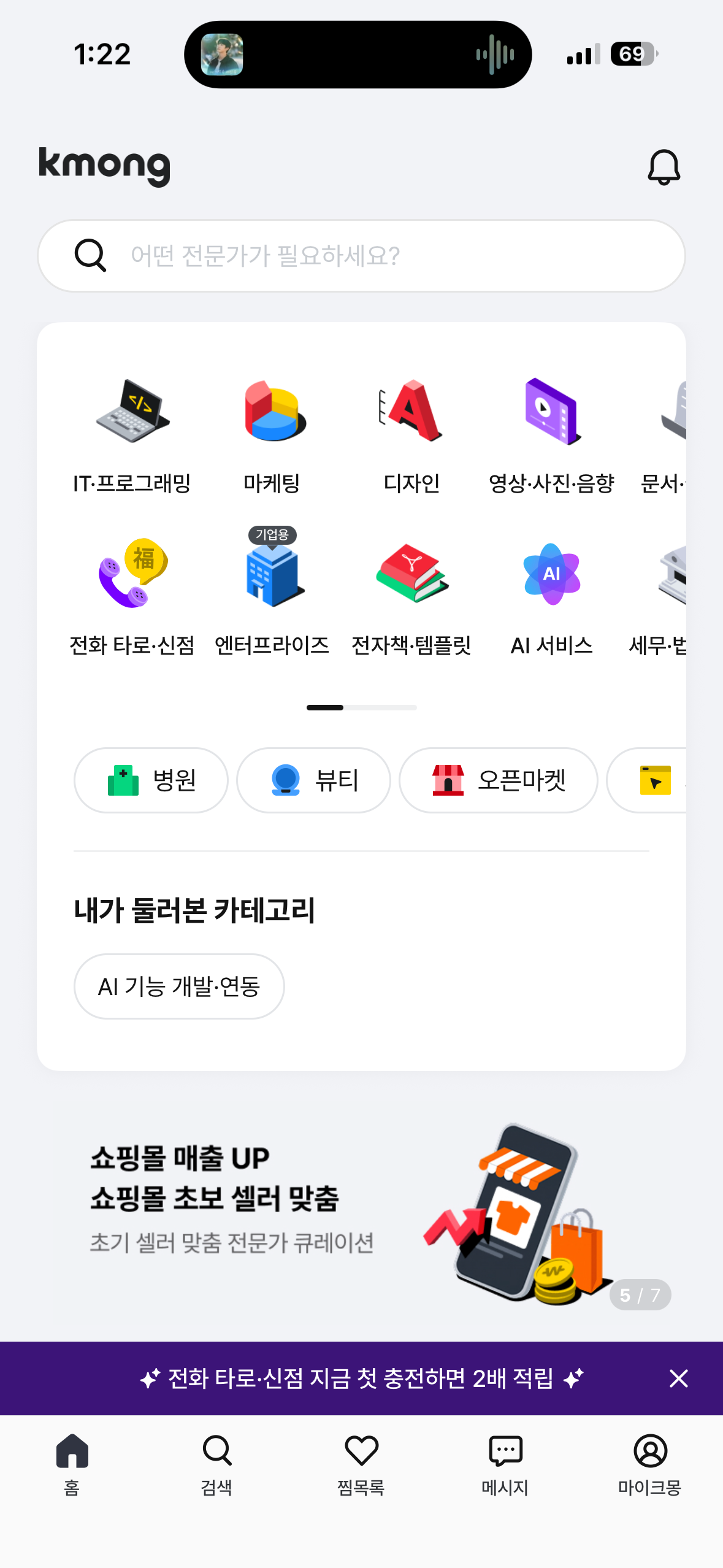 공개 첨부 이미지 1