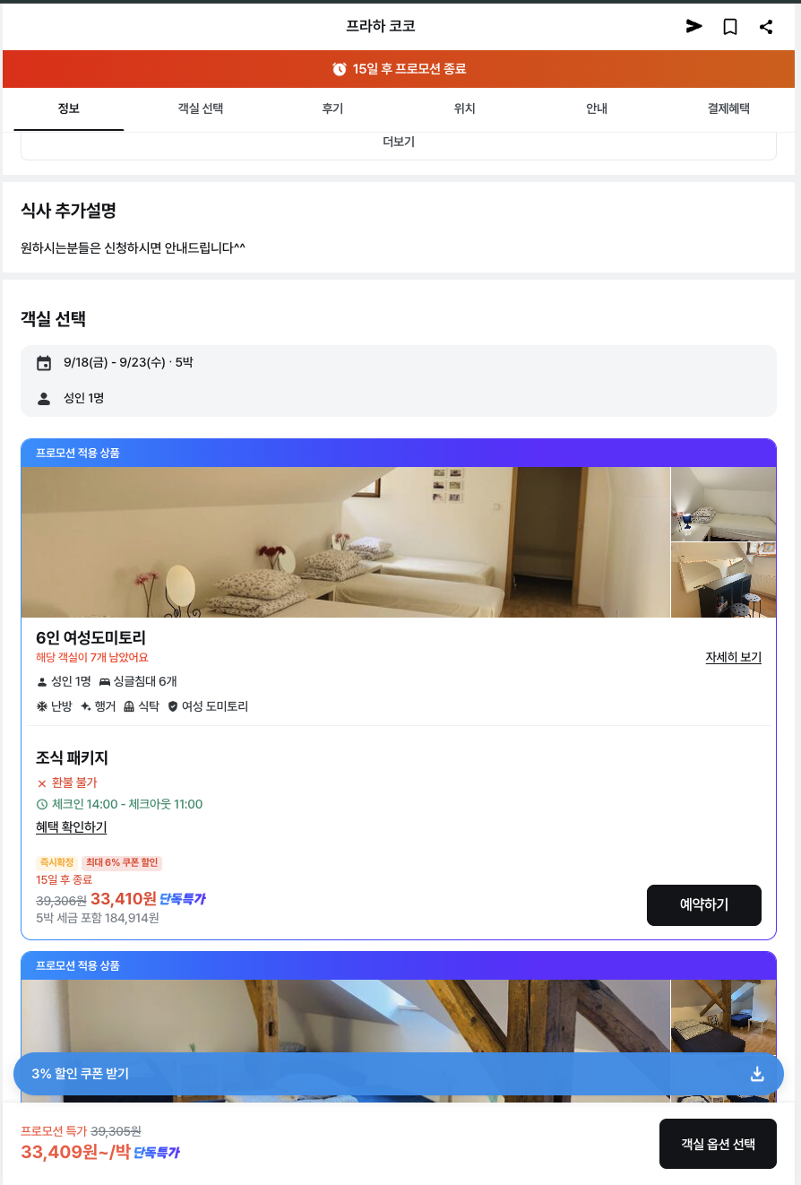 공개 첨부 이미지 1