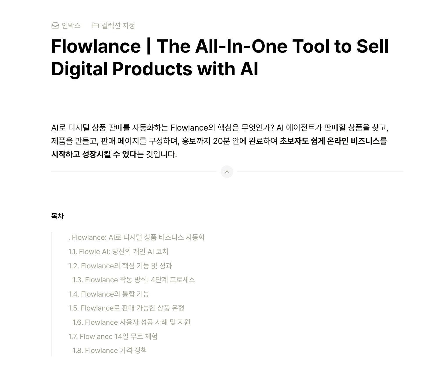 공개 첨부 이미지 1
