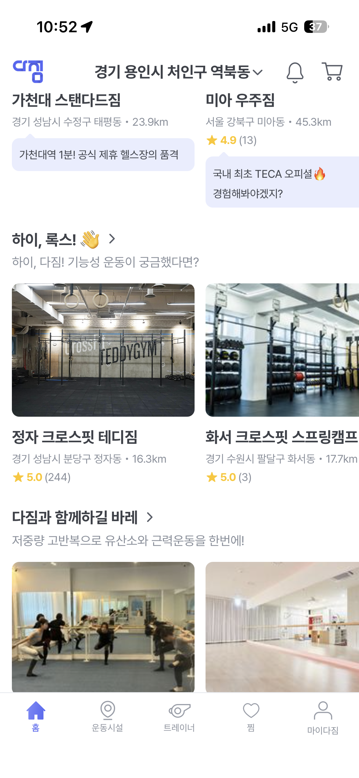 공개 첨부 이미지 2