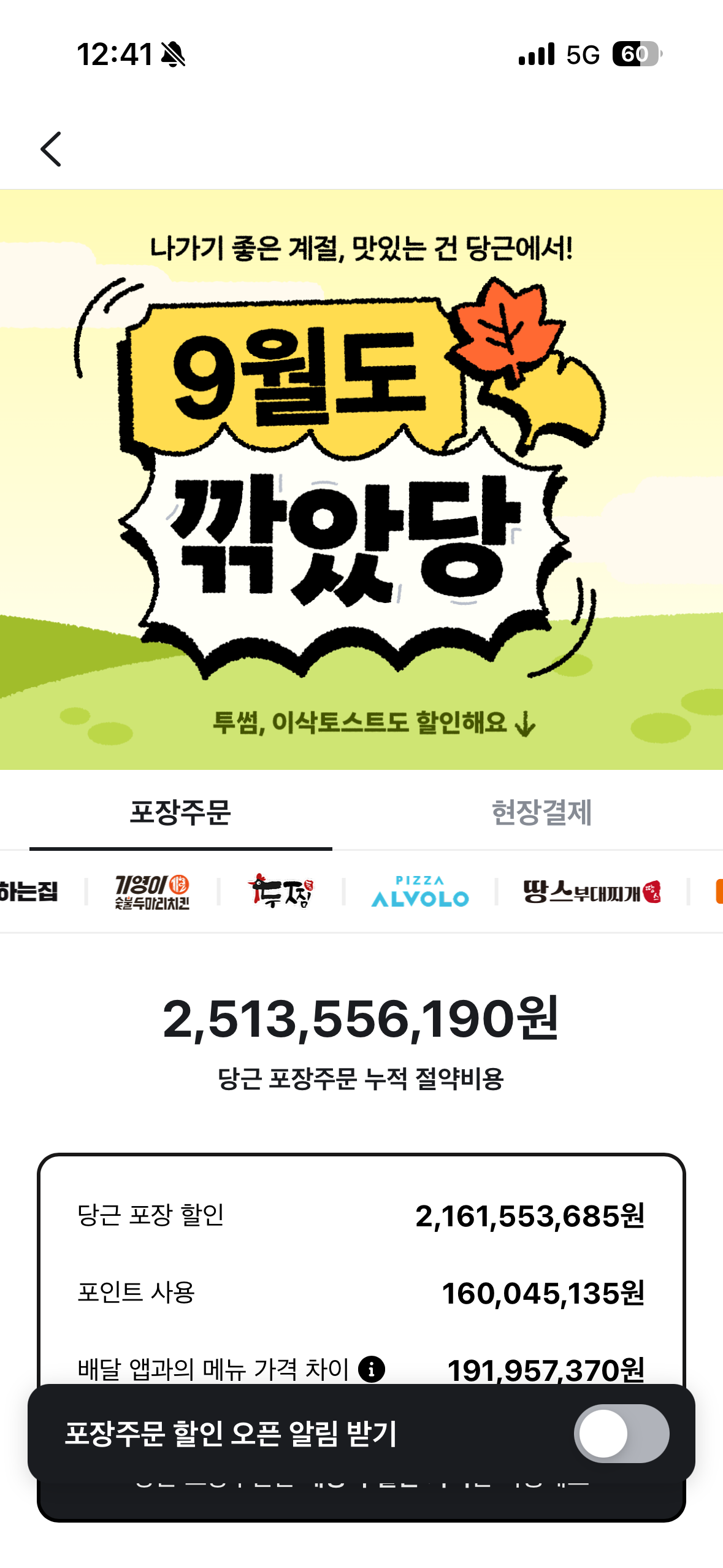 공개 첨부 이미지 2