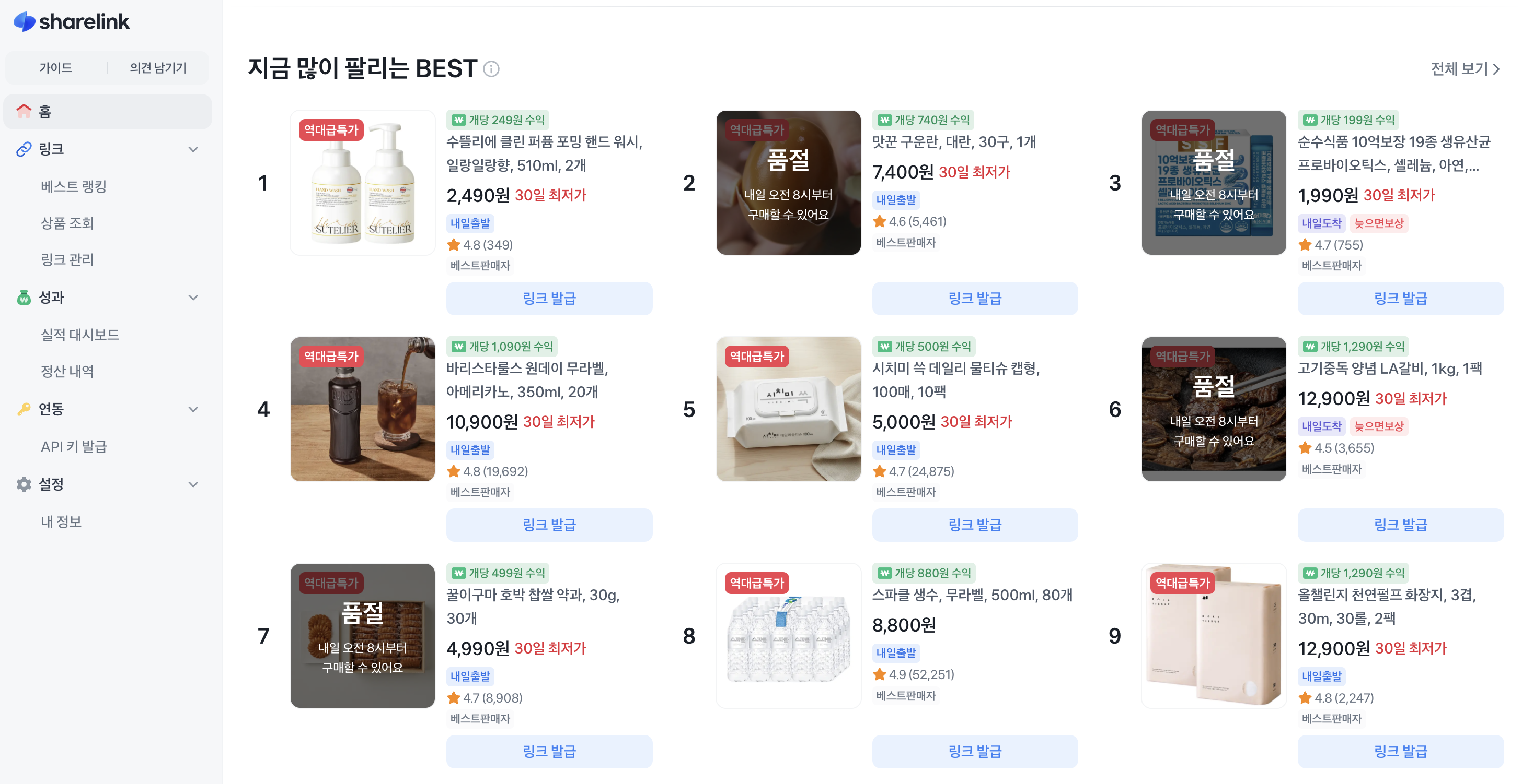 공개 첨부 이미지 2