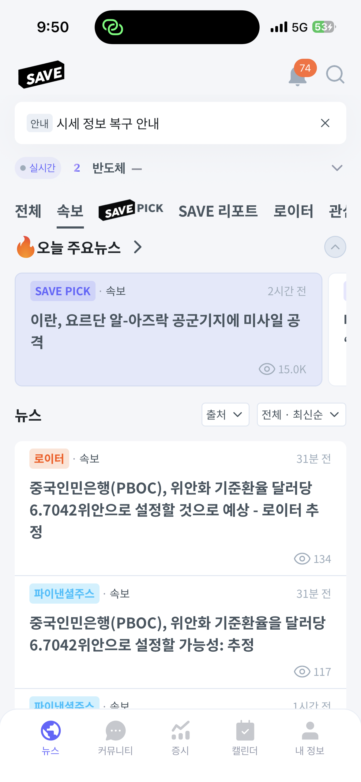 공개 첨부 이미지 2