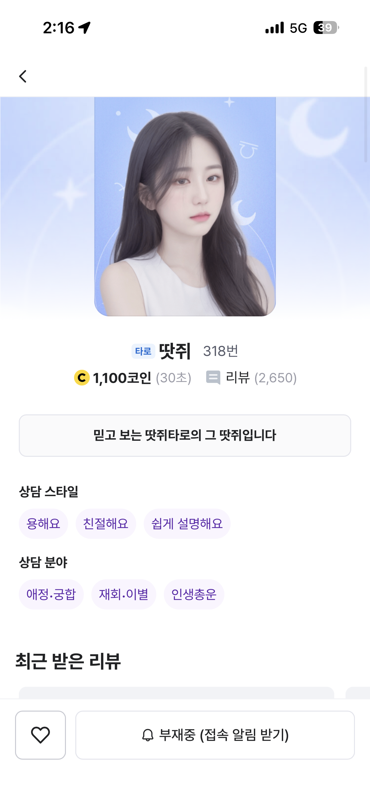 공개 첨부 이미지 2