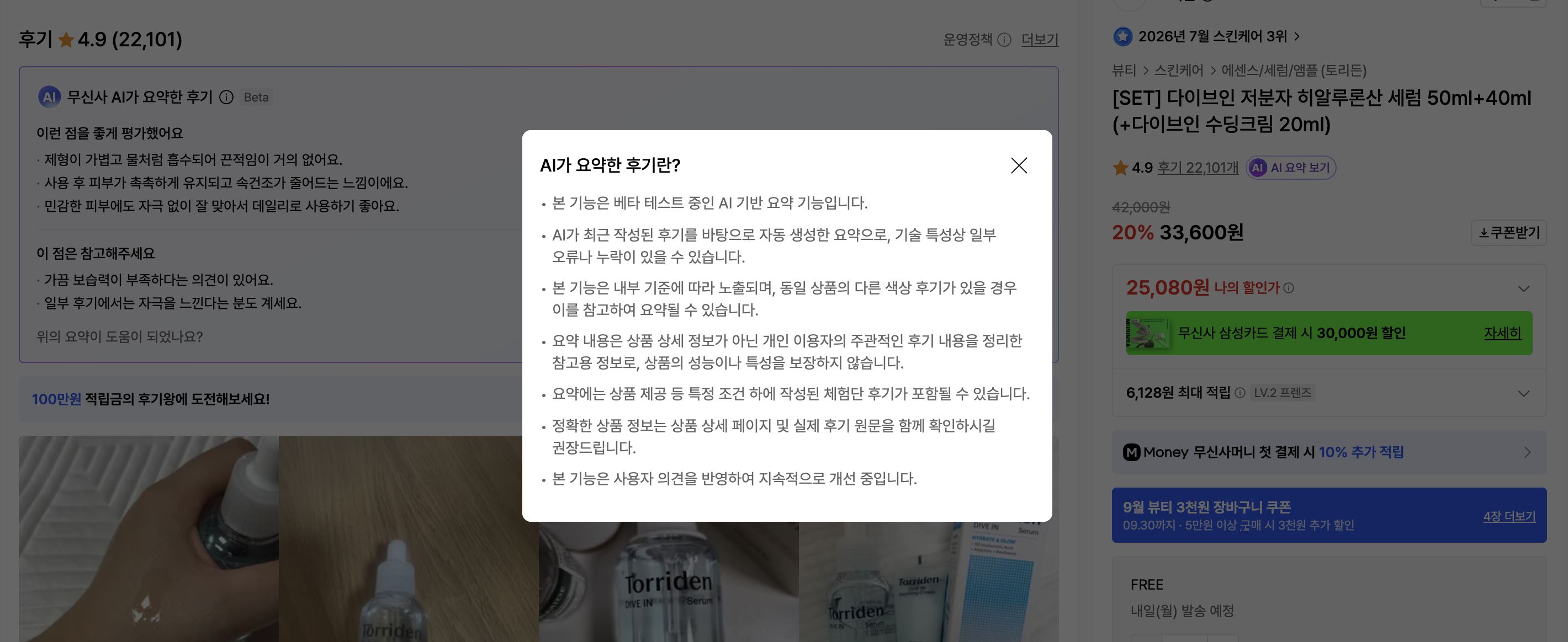 공개 첨부 이미지 2