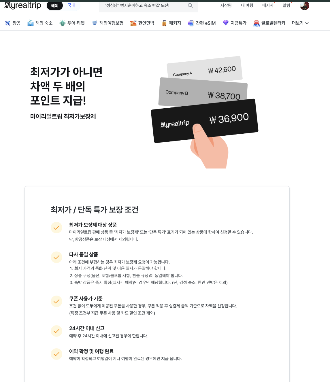 공개 첨부 이미지 2