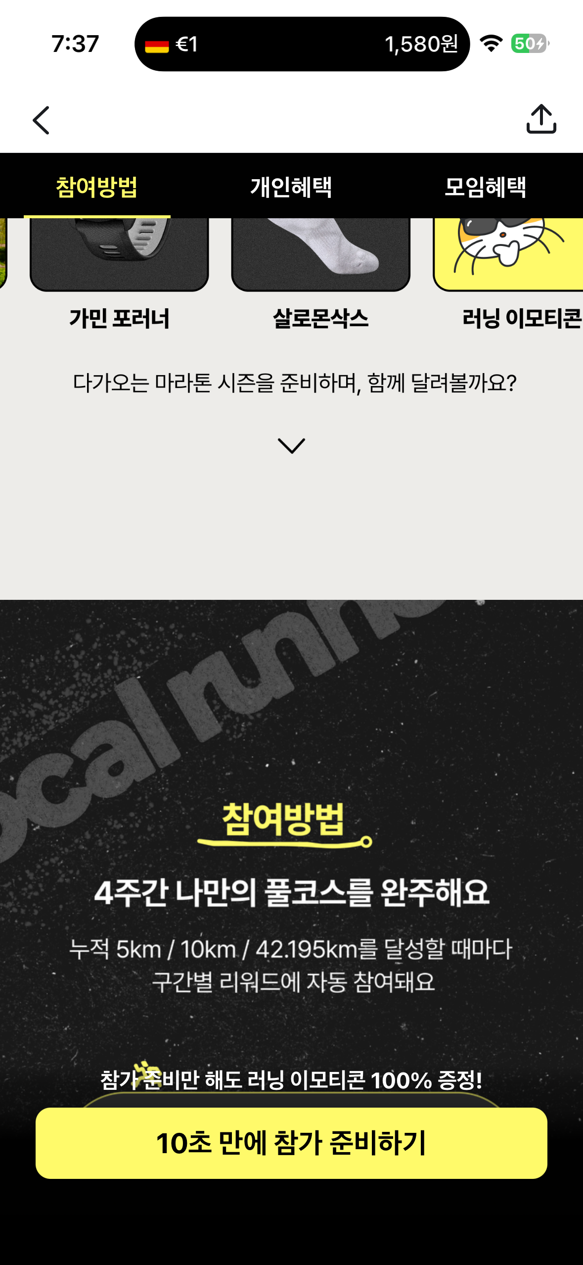 공개 첨부 이미지 2