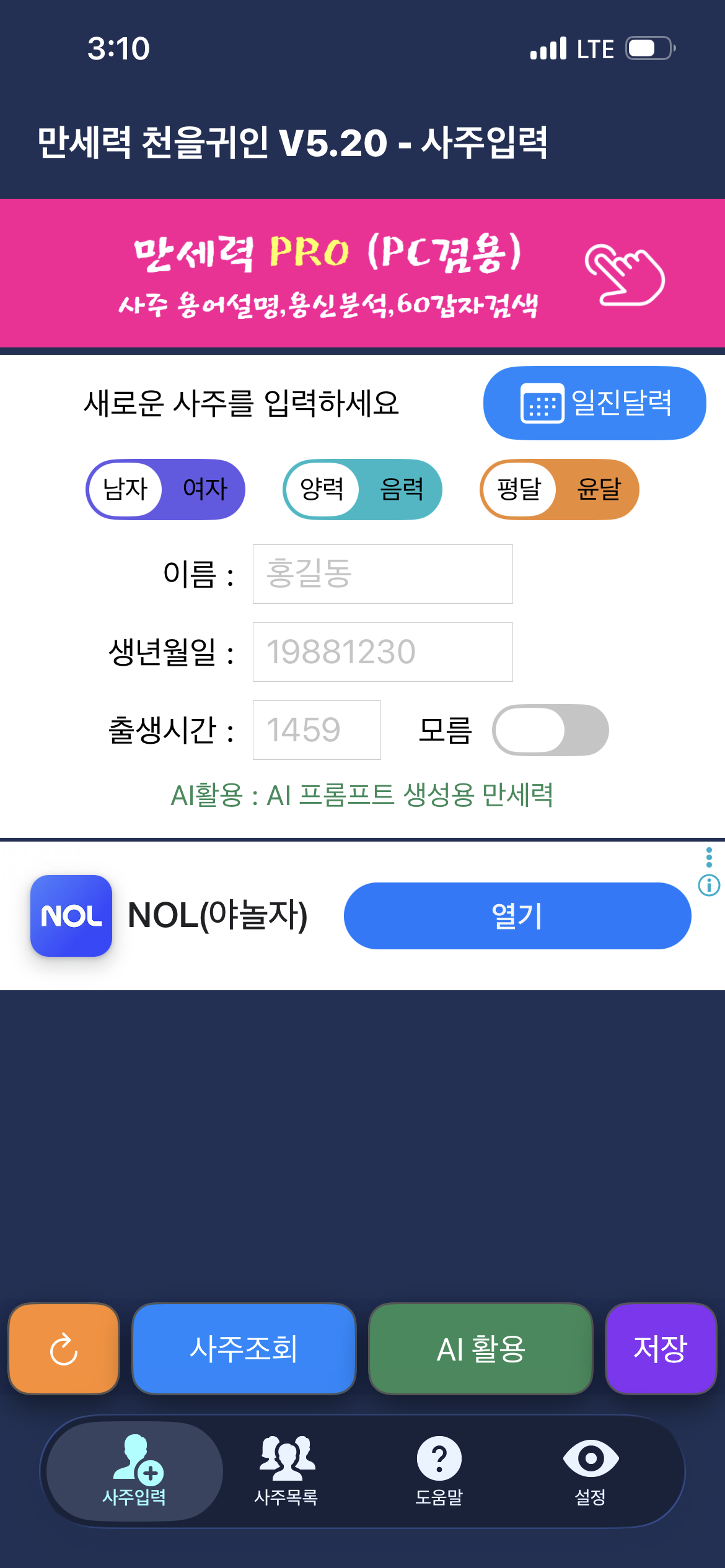 공개 첨부 이미지 2