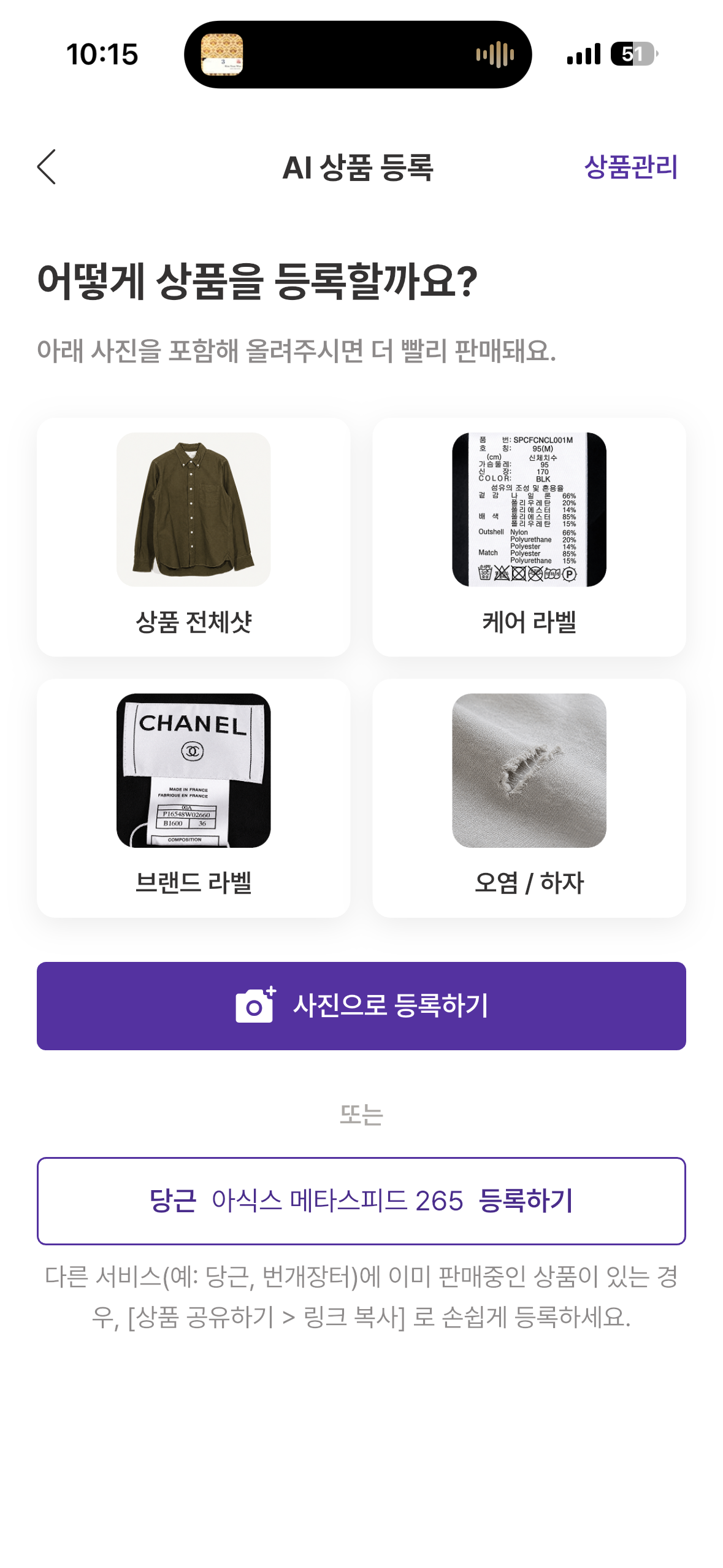 공개 첨부 이미지 2