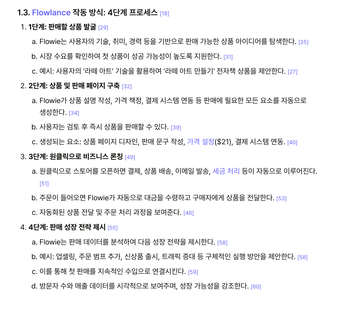 공개 첨부 이미지 2