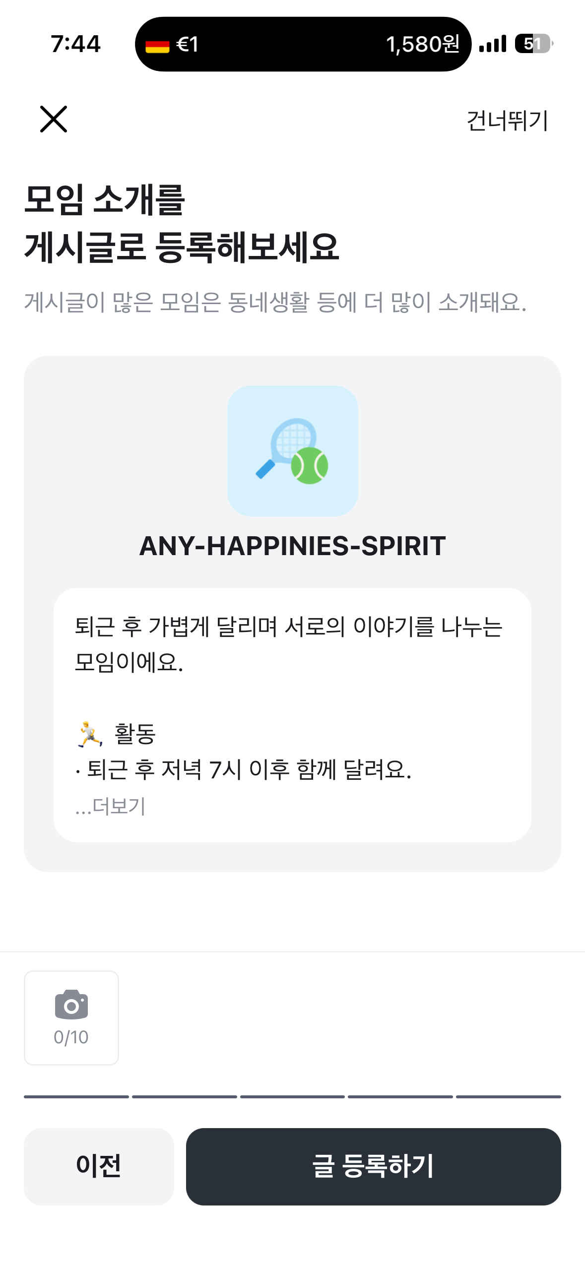 공개 첨부 이미지 11