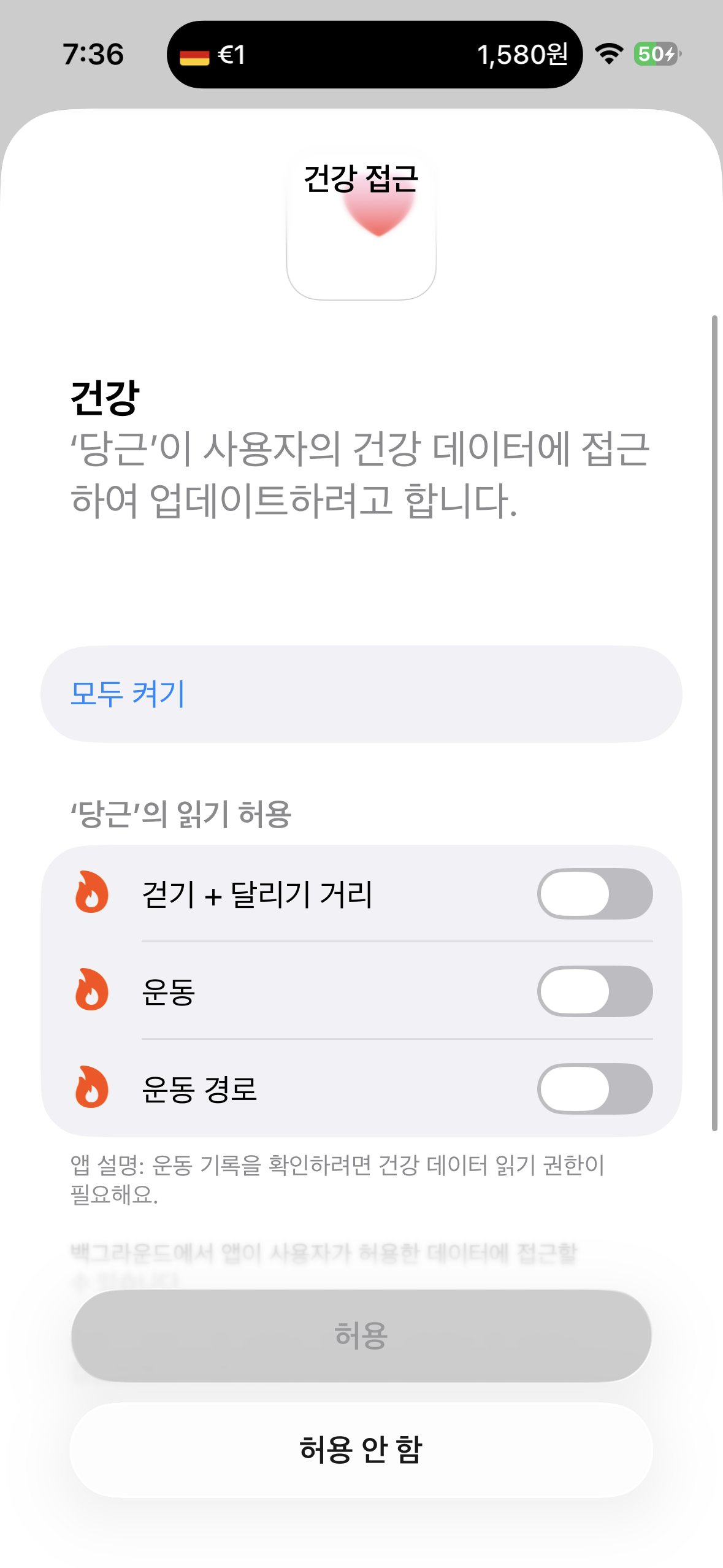 공개 첨부 이미지 14
