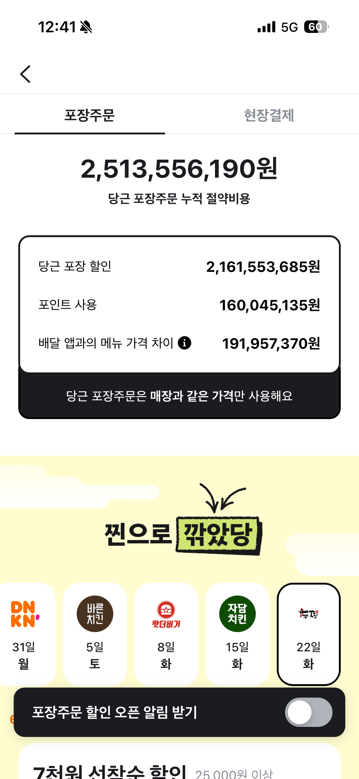 공개 첨부 이미지 3