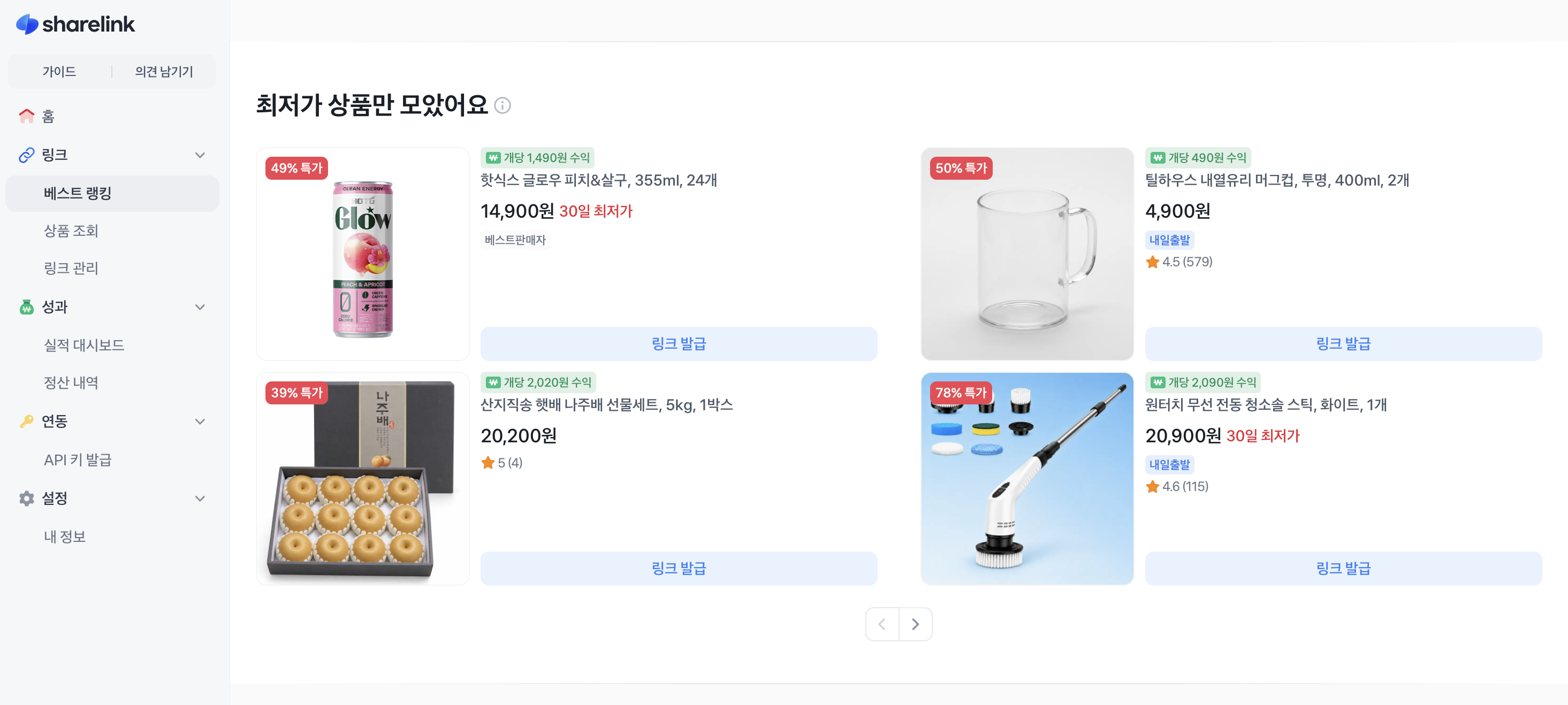공개 첨부 이미지 3