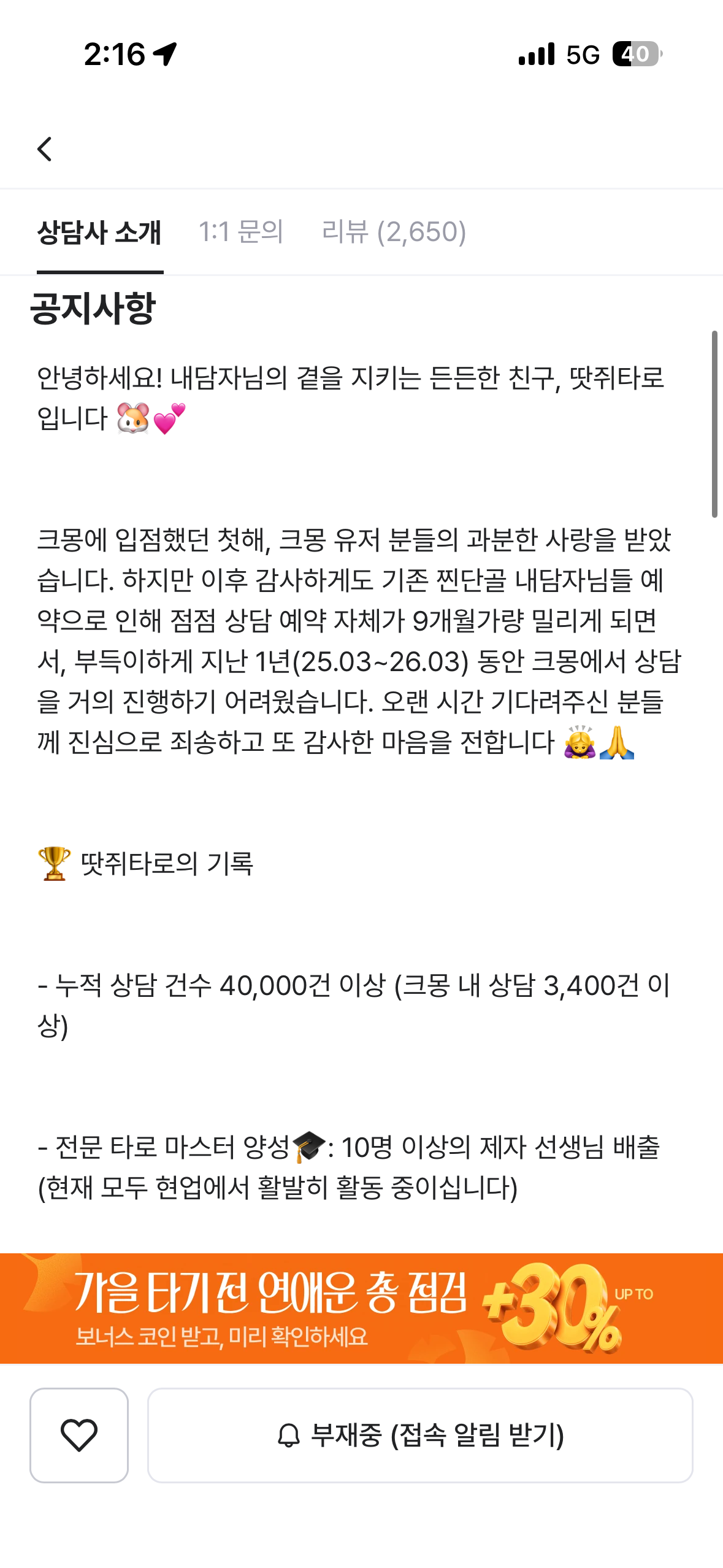 공개 첨부 이미지 3