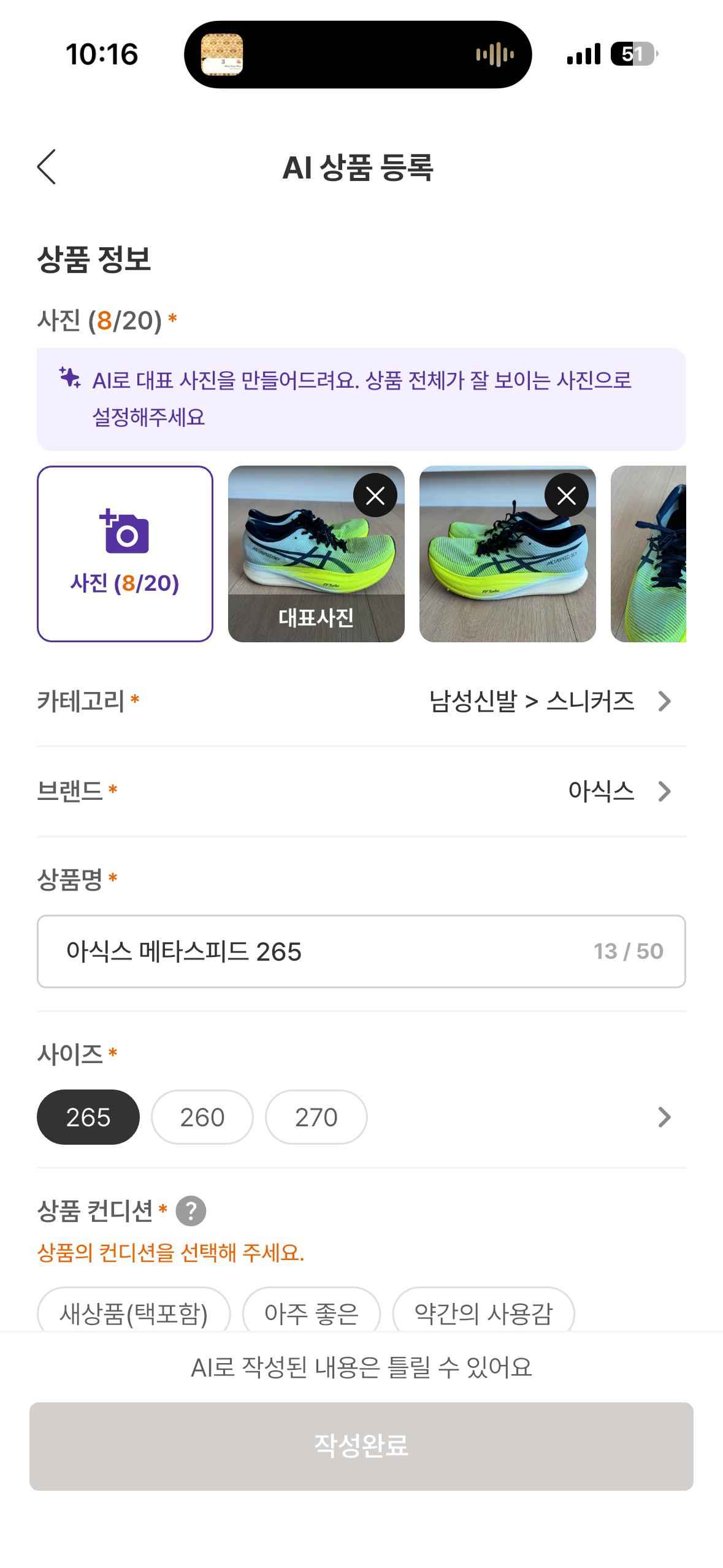 공개 첨부 이미지 3