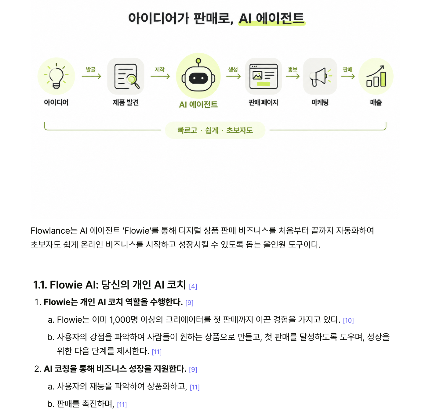공개 첨부 이미지 3