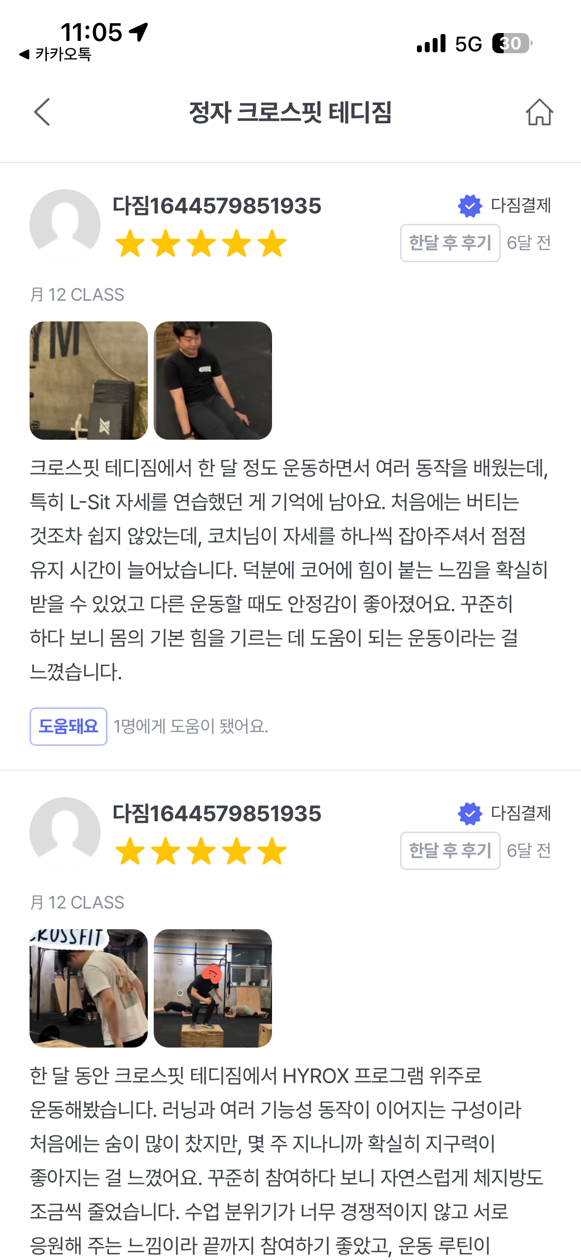 공개 첨부 이미지 4