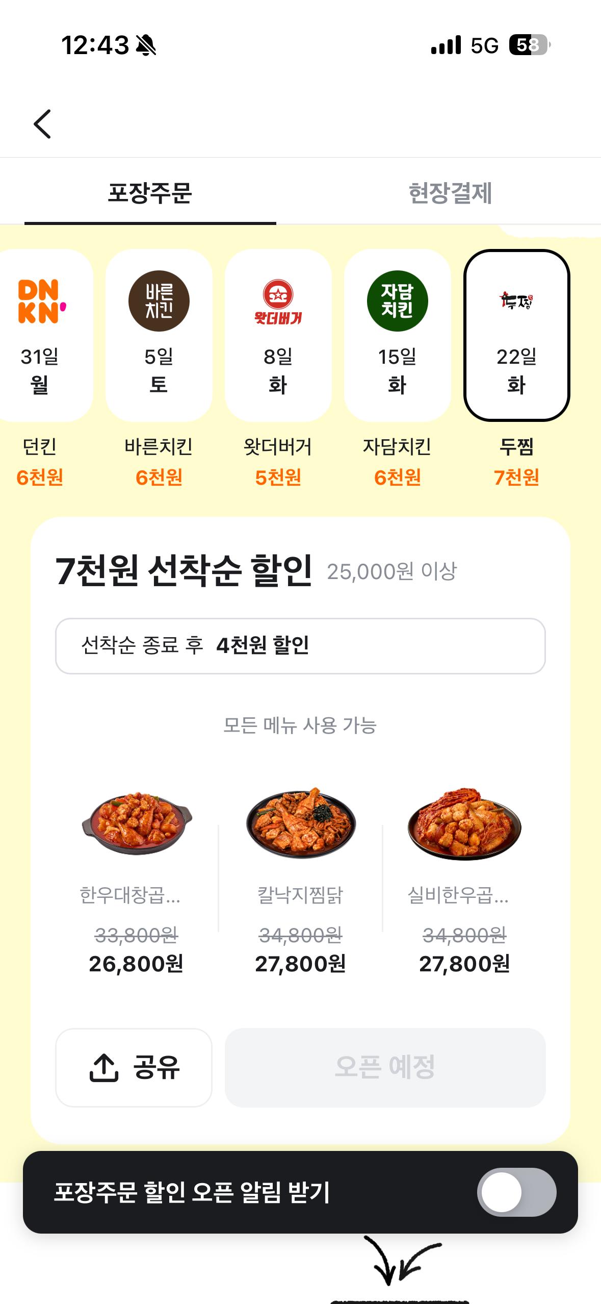 공개 첨부 이미지 4