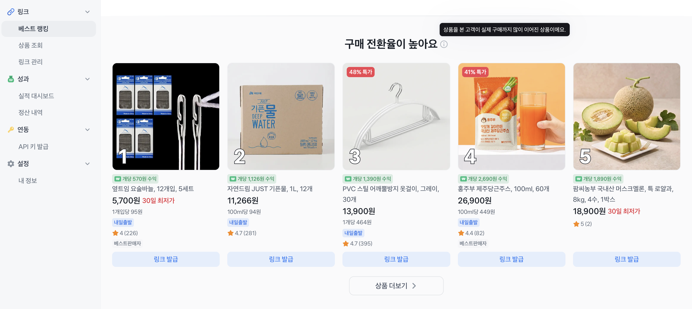 공개 첨부 이미지 4