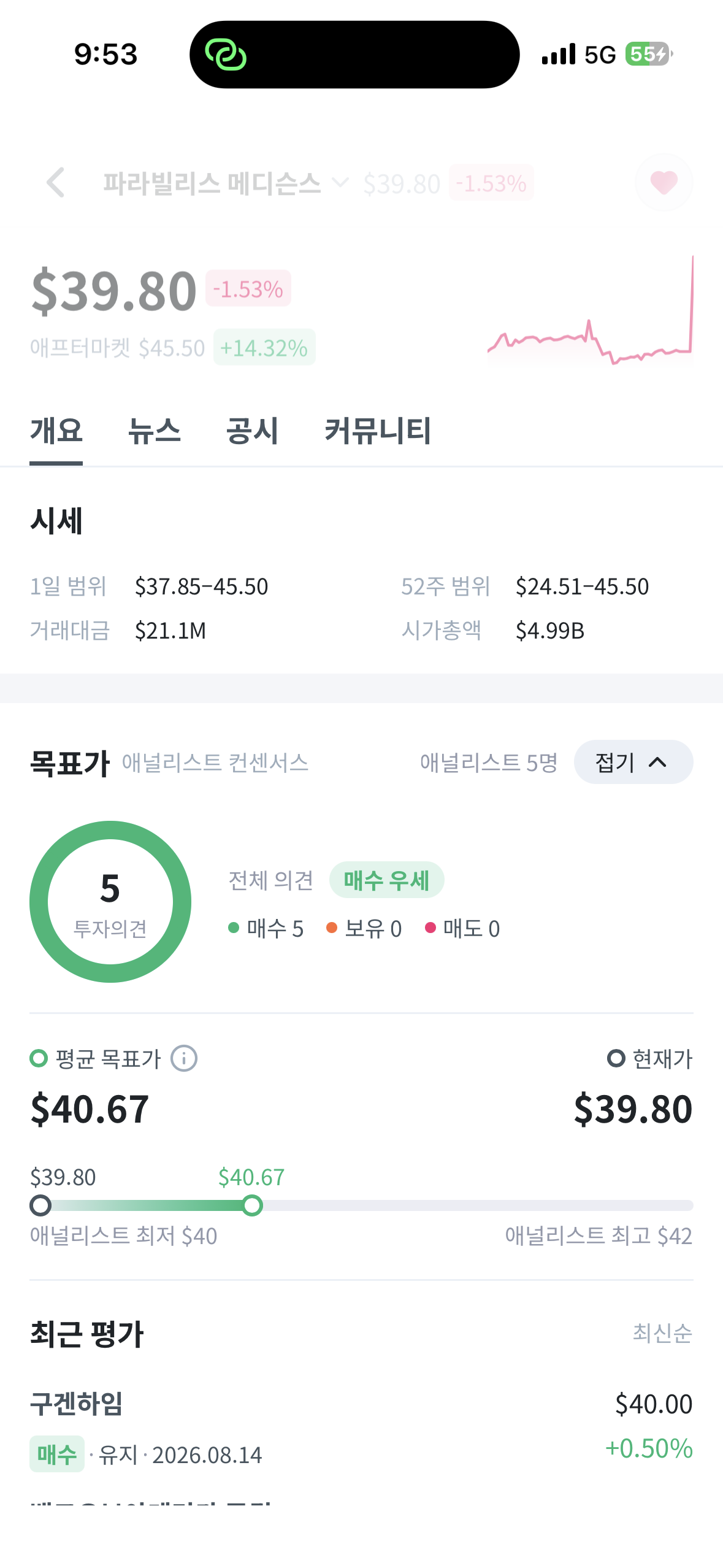 공개 첨부 이미지 4