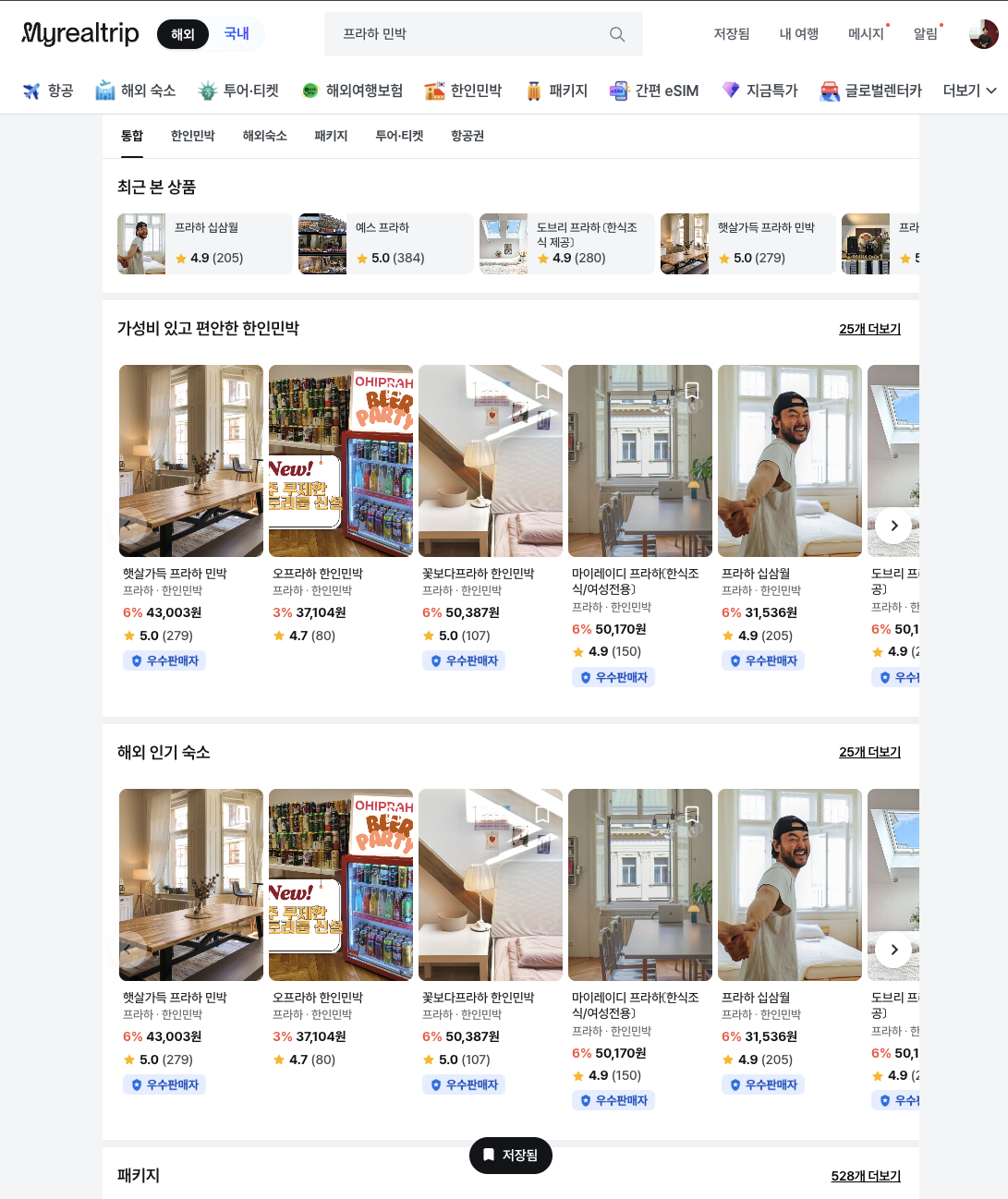 공개 첨부 이미지 4