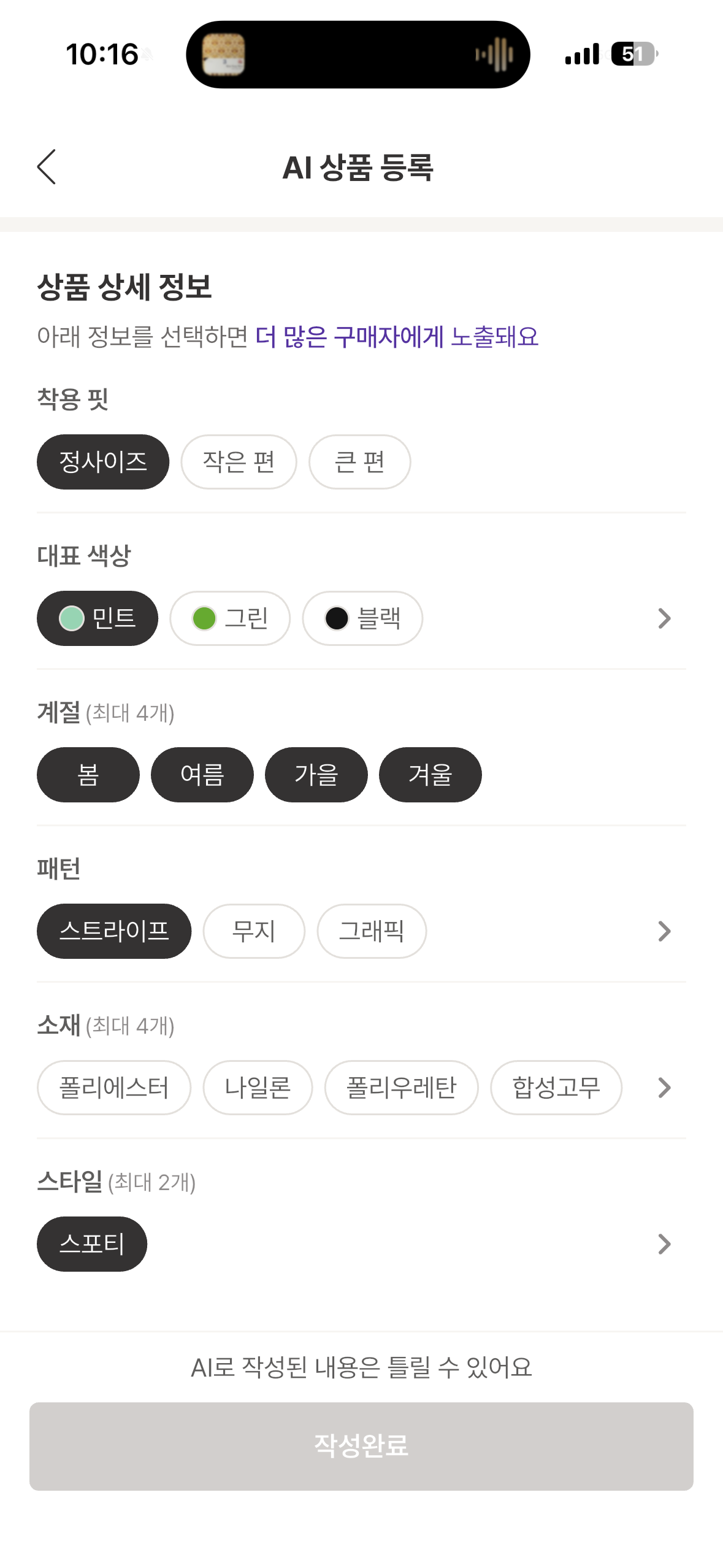 공개 첨부 이미지 4