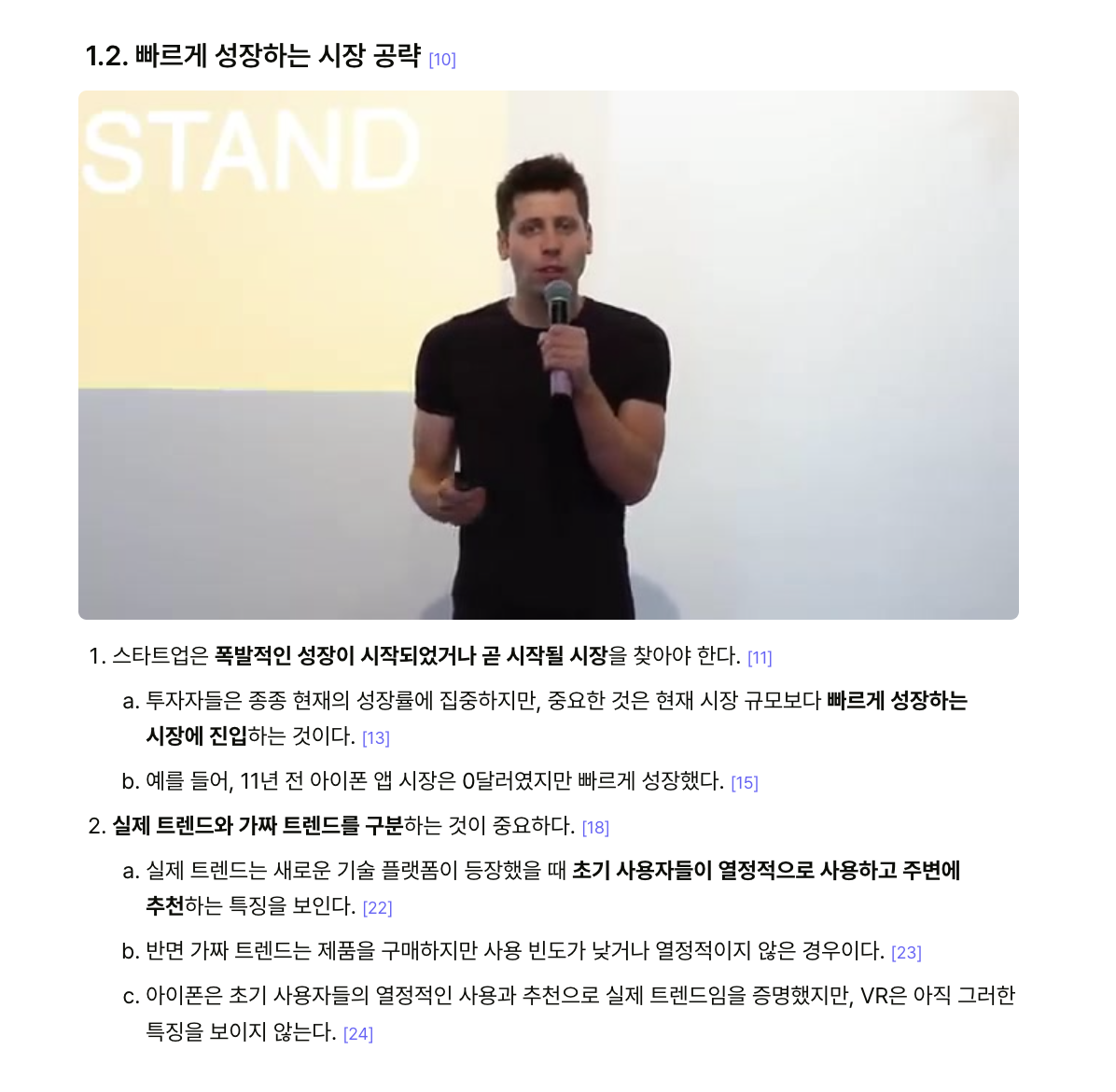 공개 첨부 이미지 4