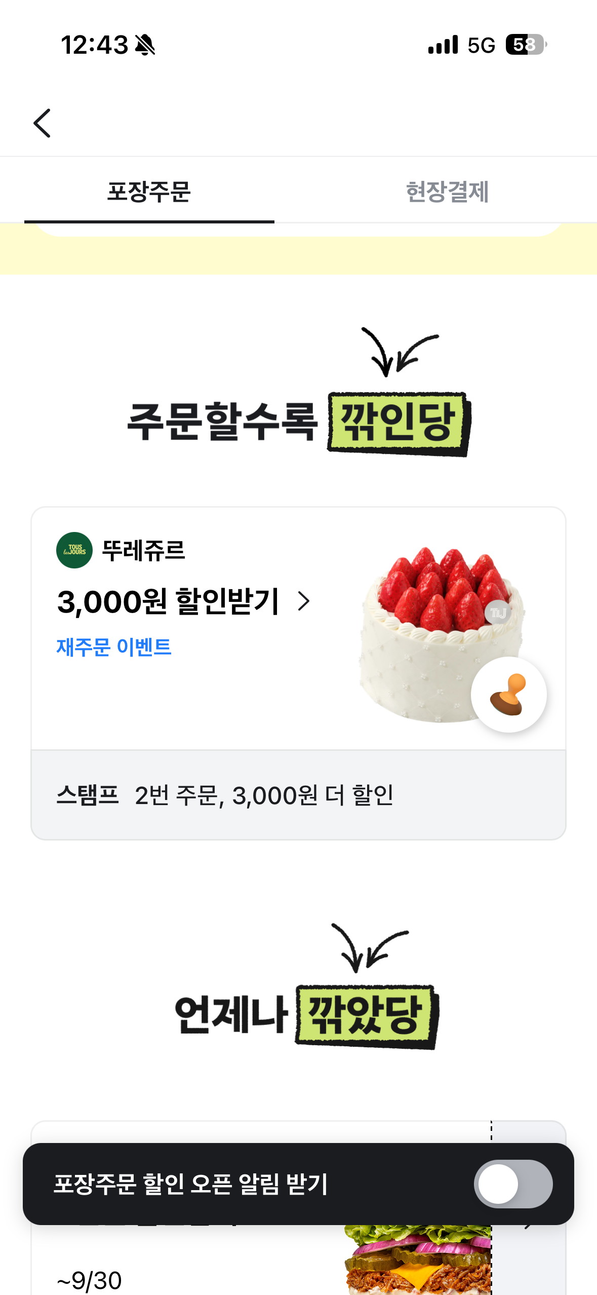 공개 첨부 이미지 5