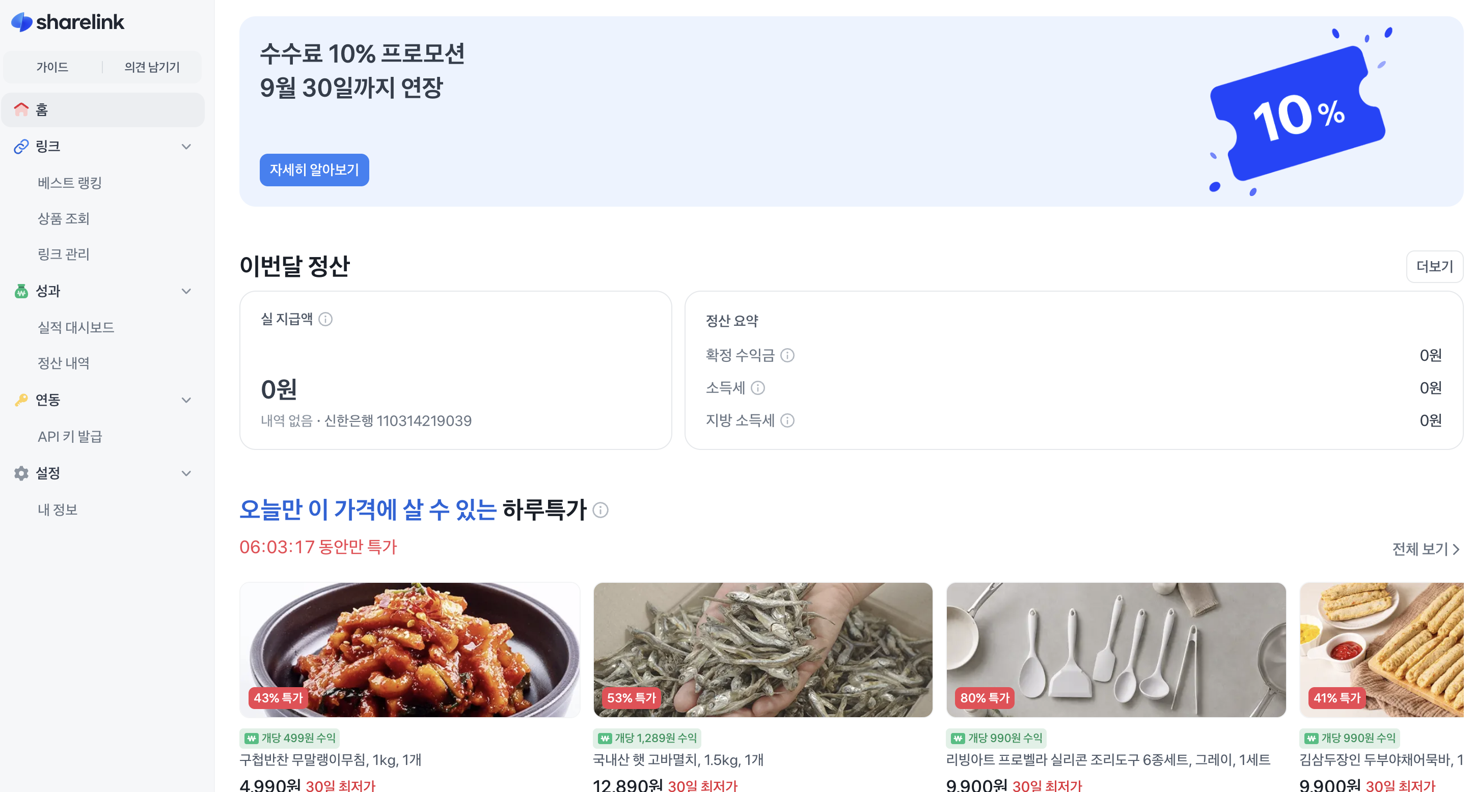 공개 첨부 이미지 5