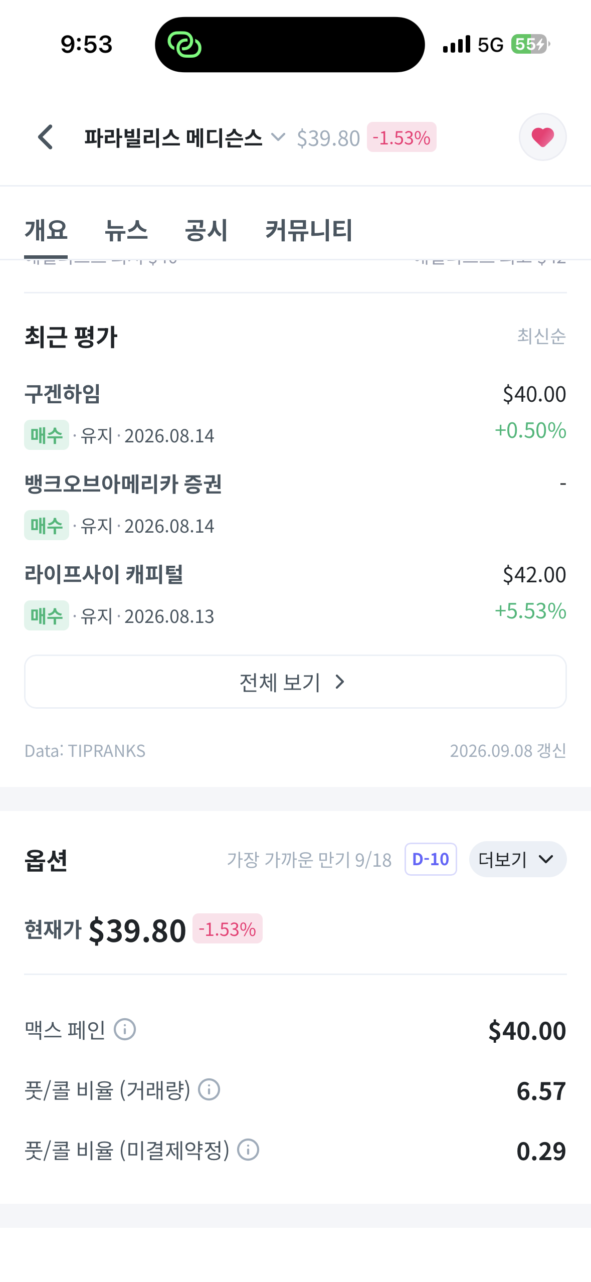 공개 첨부 이미지 5