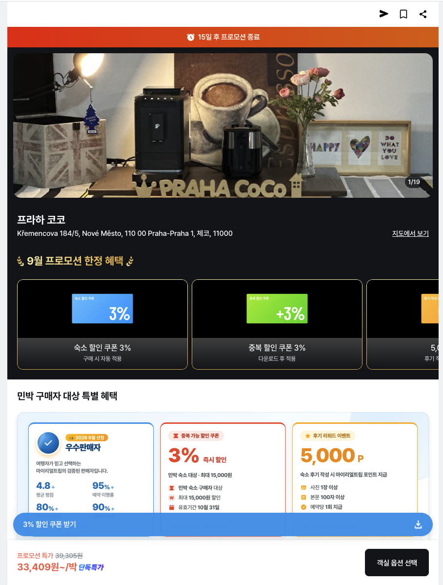 공개 첨부 이미지 5