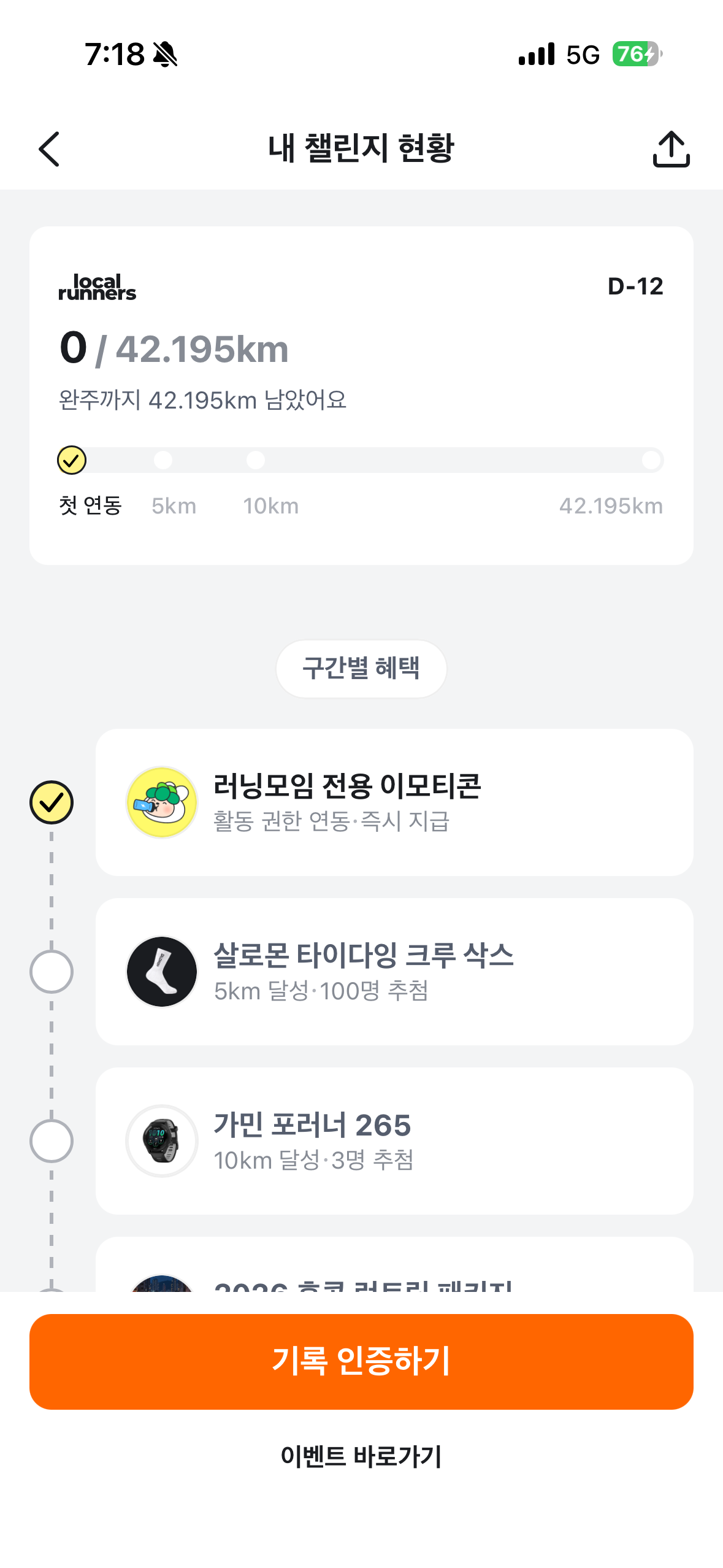 공개 첨부 이미지 5