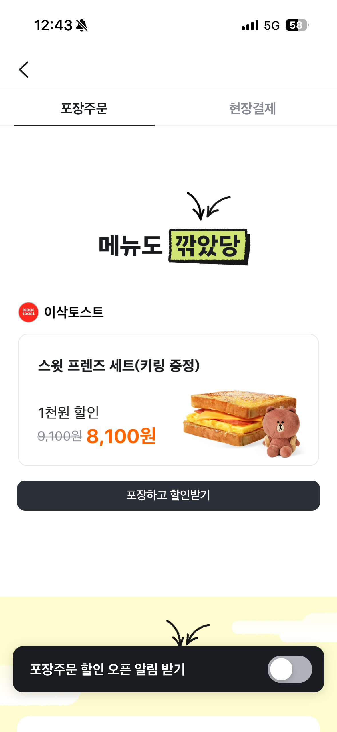 공개 첨부 이미지 6