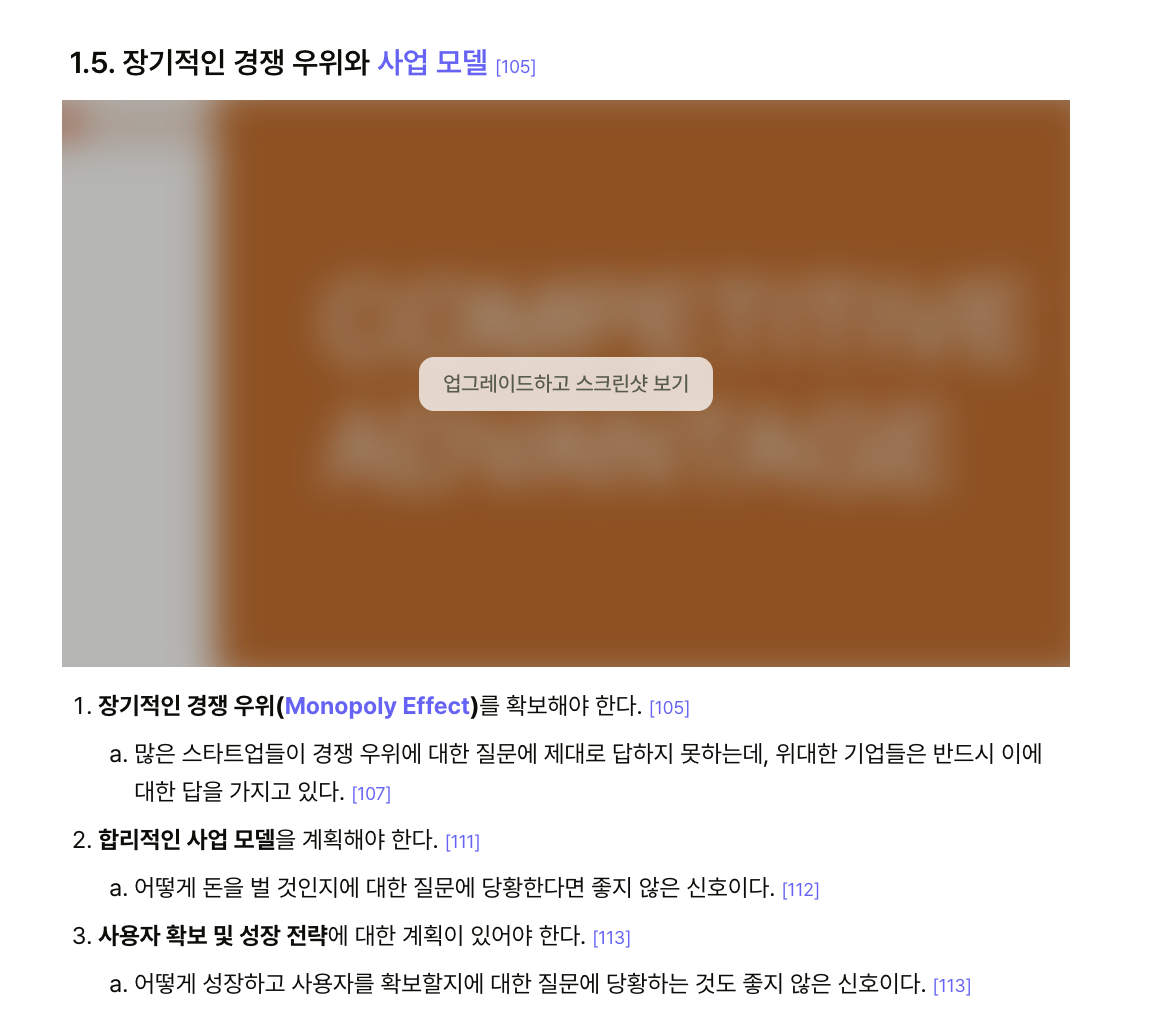 공개 첨부 이미지 6