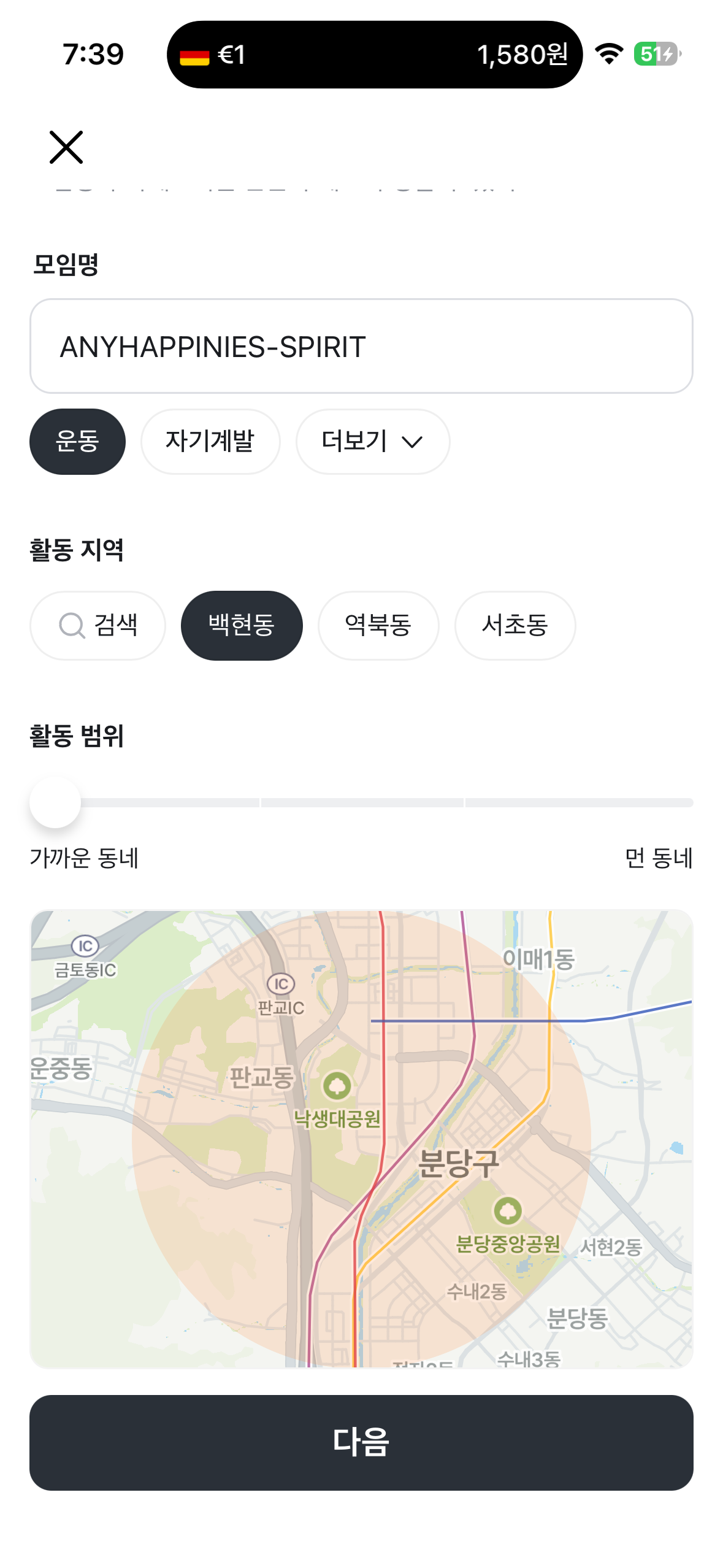 공개 첨부 이미지 7