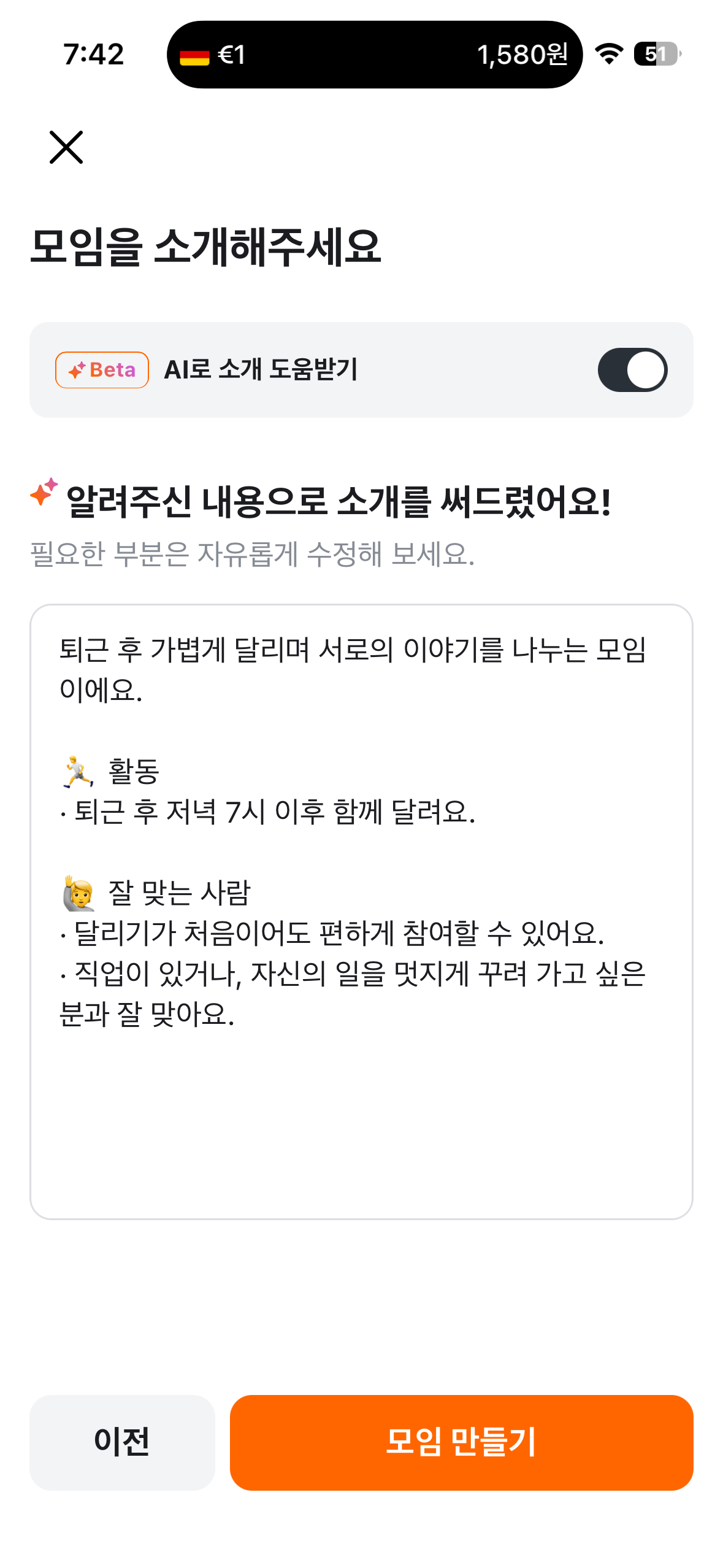 공개 첨부 이미지 10
